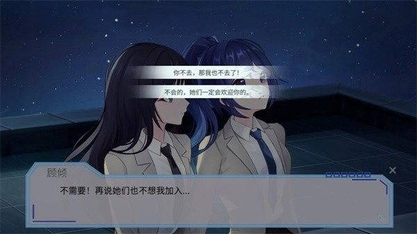 完美恋人通用版图3