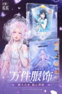 闪耀暖暖oppo版图2