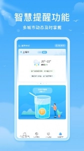 熊猫天气通用版图1