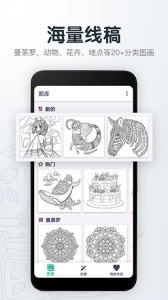 填色解压绘图本图2