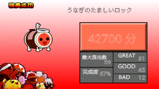 太鼓达人游戏纯净版图5