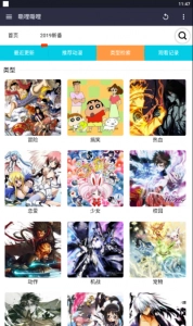 嘶哩嘶哩免费原版图1