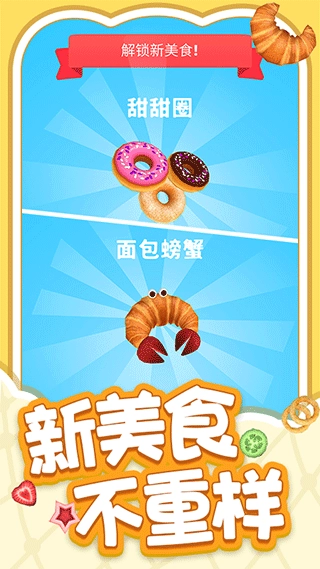 解压小盒子游戏最新免费版图5