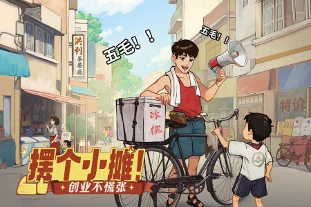 时光杂货店游戏官方版图2