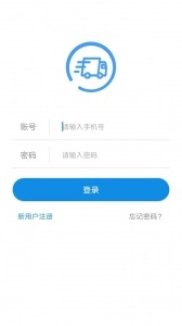 趋若智运安卓直装版图1