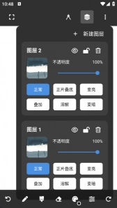 Infinite Painter正版图1
