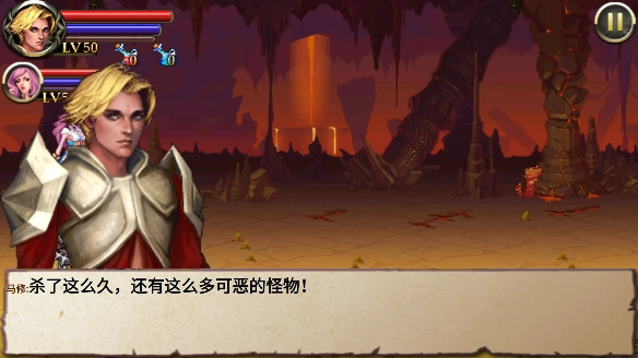 天使逛地狱正版图1