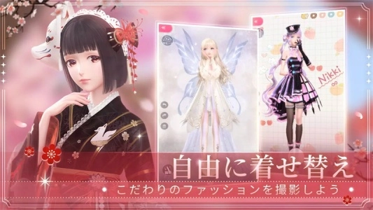 闪耀暖暖日服安卓版图3