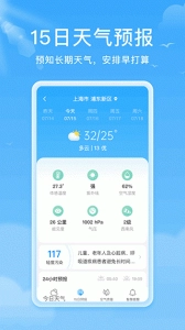 熊猫天气通用版图3