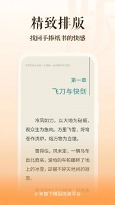 多看阅读历史版图4