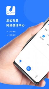 协同签名通用版图1