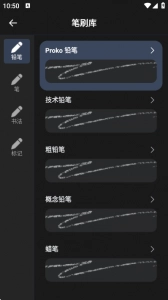Infinite Painter正版图3