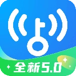 WiFi万能钥匙正版