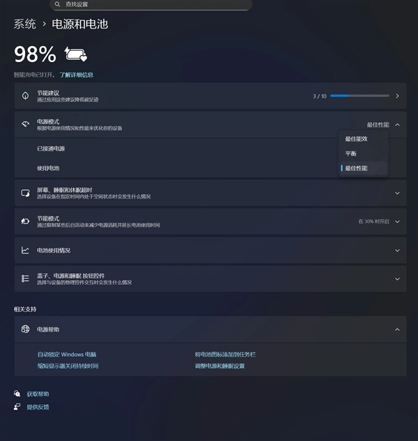 别再怪电池续航差！5个设置帮你提升笔记本使用时长