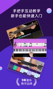 AI音乐学园通用版图2