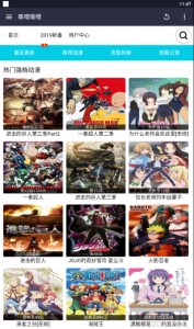 嘶哩嘶哩免费原版图3