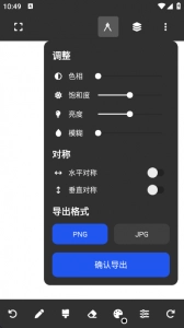 Infinite Painter正版图4