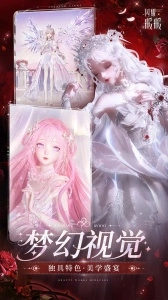 闪耀暖暖bilibili版图3