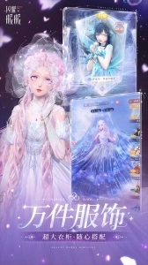 闪耀暖暖bilibili版图2