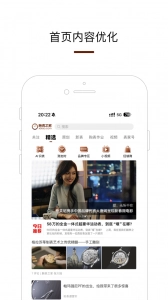 腕表之家安卓直装版图1