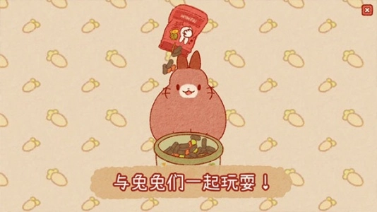 兔兔岛(Usagi Shima)安卓免费版图3