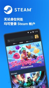 Steam手机令牌图6