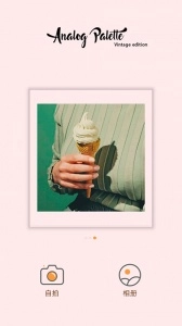 intoLive官网版图1