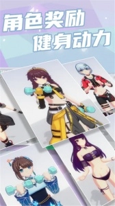 元气健身手机最新版图5