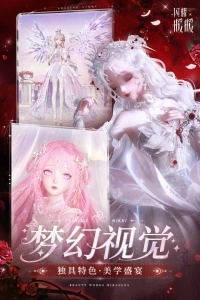 闪耀暖暖oppo版图3