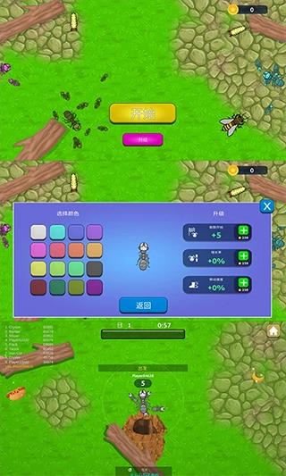蚂蚁模拟器正版图1