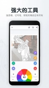 填色解压绘图本图4