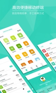 芝麻地果蔬管理软件图1