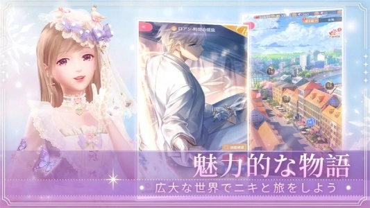 闪耀暖暖日服安卓版图2