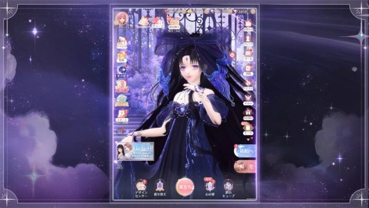 闪耀暖暖日服安卓版图6