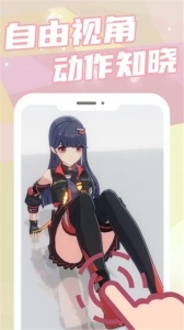 元气健身手机最新版图3