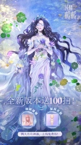 闪耀暖暖bilibili版图1