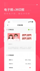 结婚登记照图4