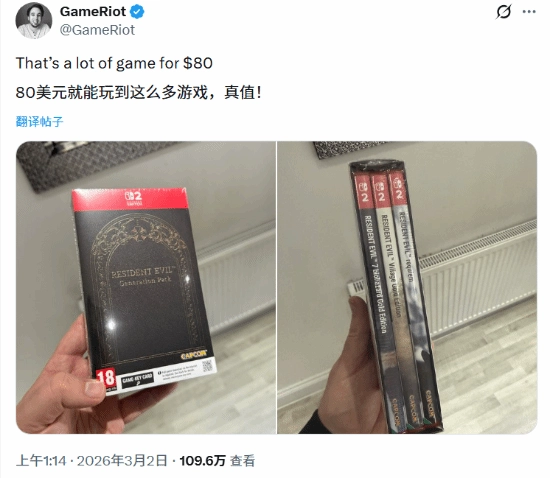 玩家力薦《生化世代合集》：80刀達(dá)成三個(gè)心愿，超劃算！