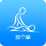 按个摩技师端最新免费版