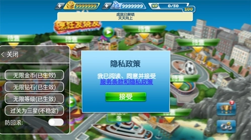 烹饪发烧友游戏(2)