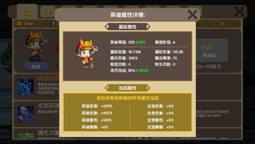 龙之契约游戏图2