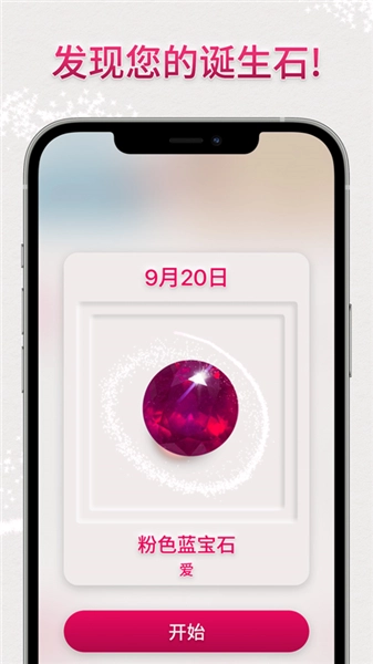 Dazzly绚石工坊(3)