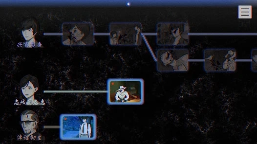 本所七大不可思议中文版(2)