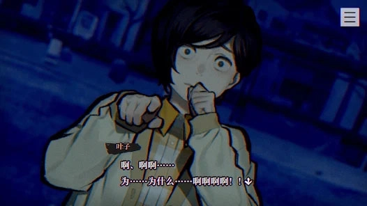 本所七大不可思议中文版(5)