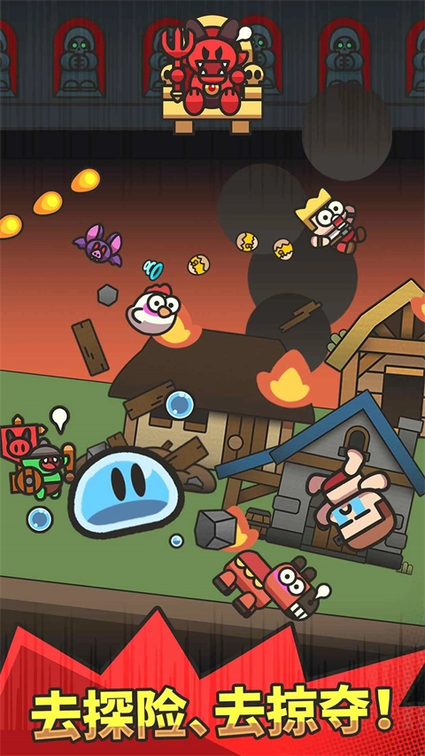 史莱姆大冒险小游戏图1