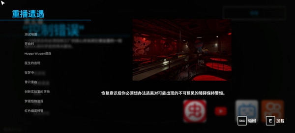 波比的游戏时间第5章手机版(1)