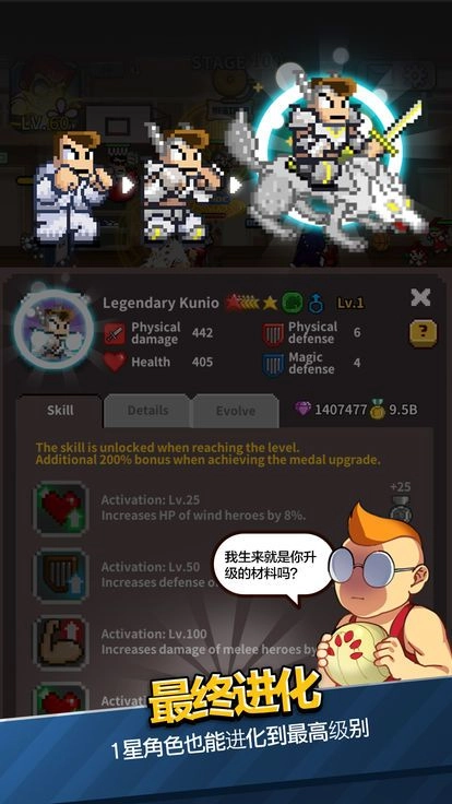 热血高校完整版(2)