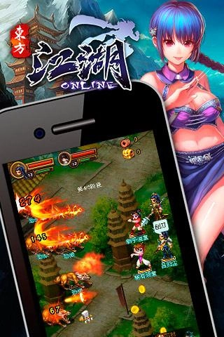 新江湖ol游戏官方版图1