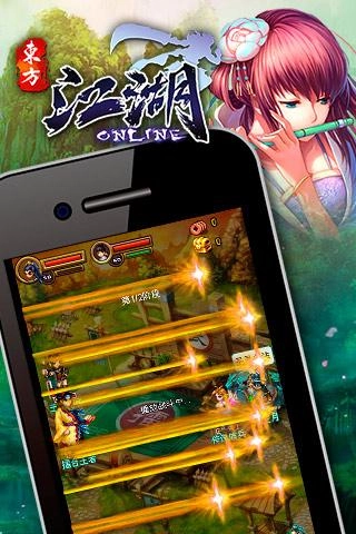 新江湖ol游戏官方版图3