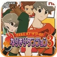 换装迷宫3中文版